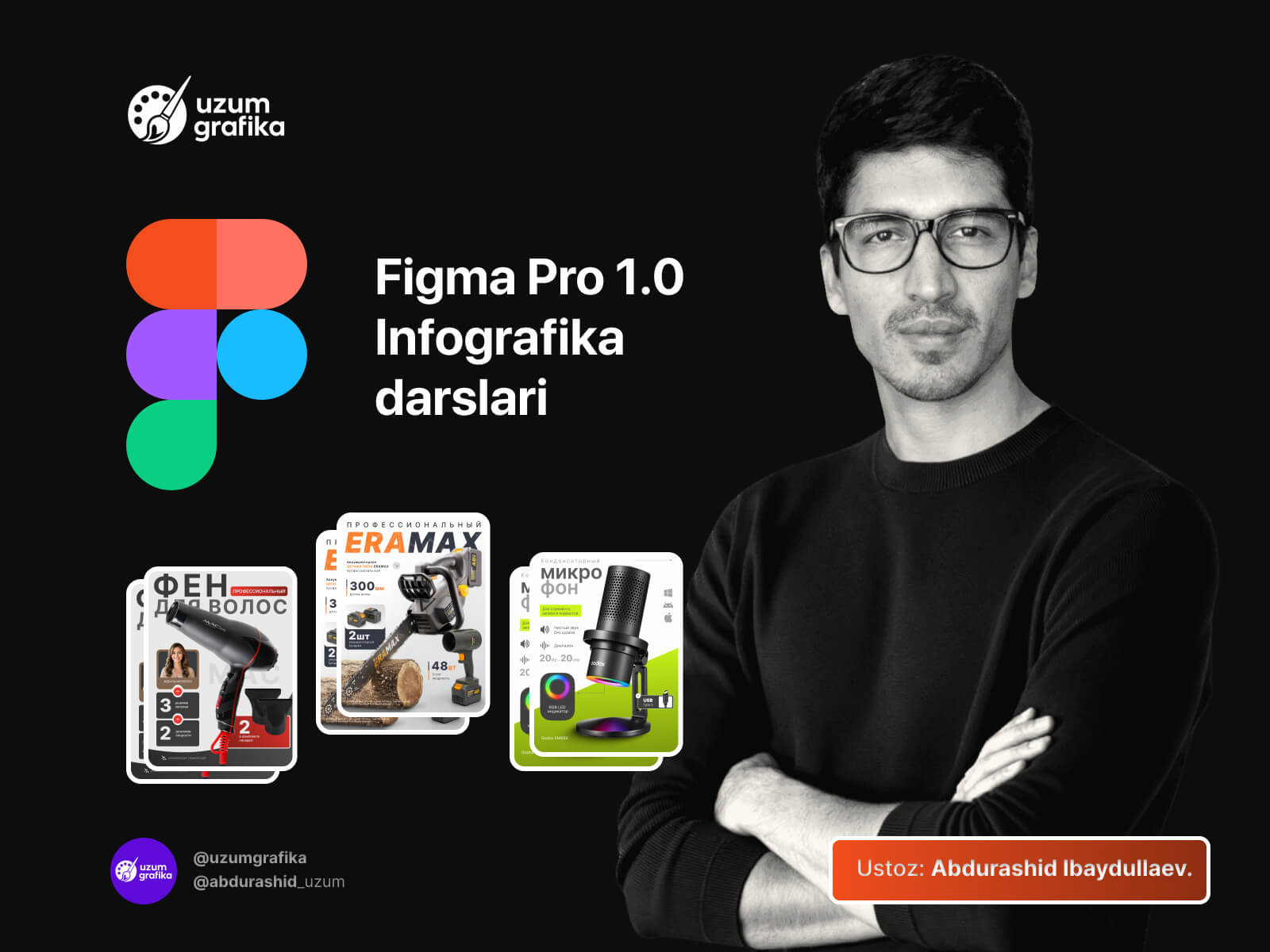PRO tarif