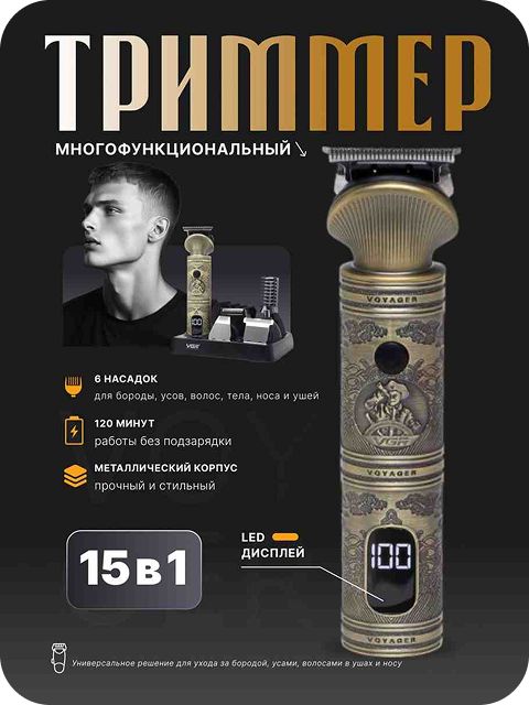 photo_2025-09-18_21-04-28- (1)